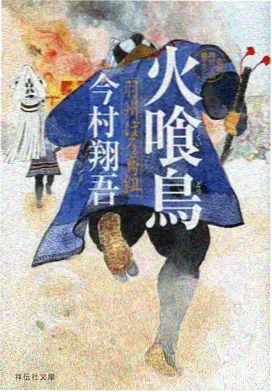舞台纪录样本题材档案插图